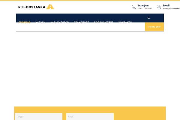 Site using Sigma-core plugin