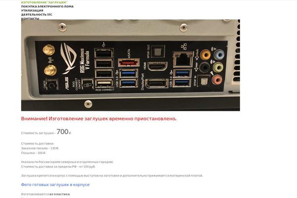 Woodmart-child theme site design template sample