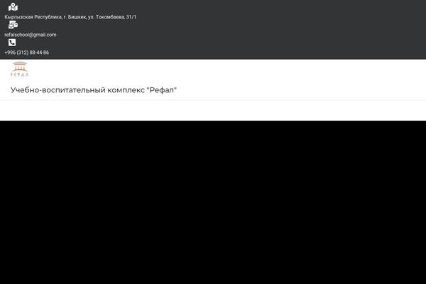 Site using Lightbox plugin