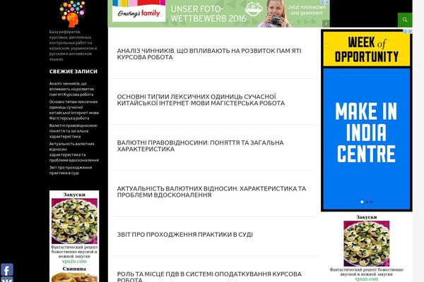 Twenty Fourteen theme site design template sample