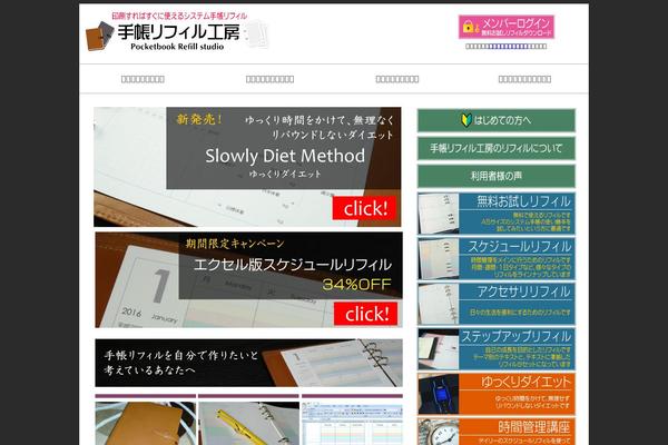 Site using Standard Widget Extensions plugin