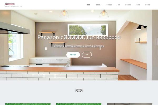 Kahuna theme site design template sample