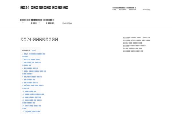 Site using Luckywp-table-of-contents plugin