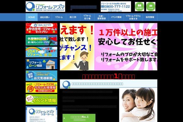 Site using WP-OGP plugin