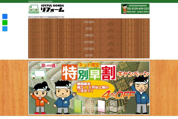 Site using Responsive Image Maps plugin