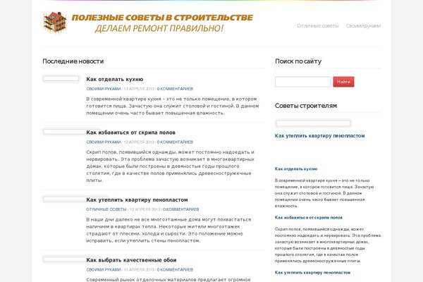 Virtuoso theme site design template sample