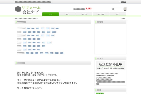 Wp theme site design template sample