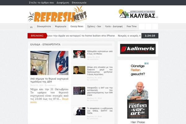 Newspaper theme site design template sample