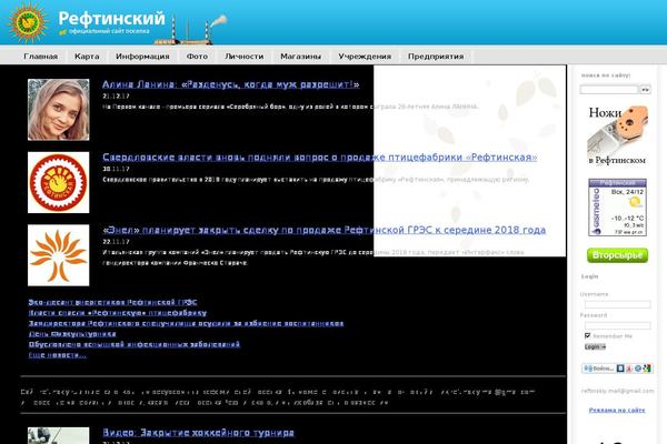 reftinskiy.ru site used Silver-lexus-10a