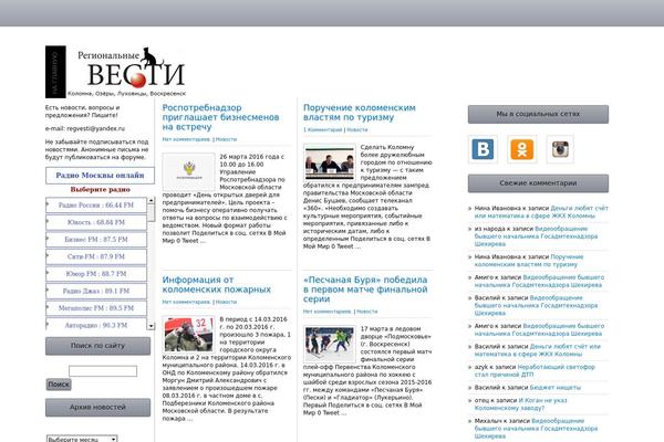 Site using Embed Facebook plugin