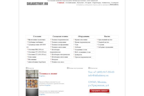 Site using Wp-fancyzoom plugin