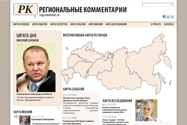 Site using WP Image Zoooom plugin