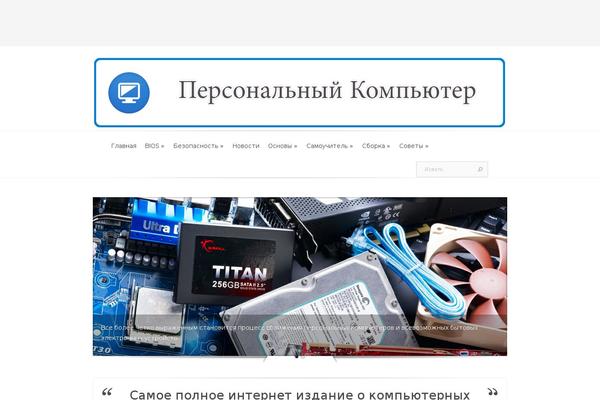 Site using WP-PageNavi plugin