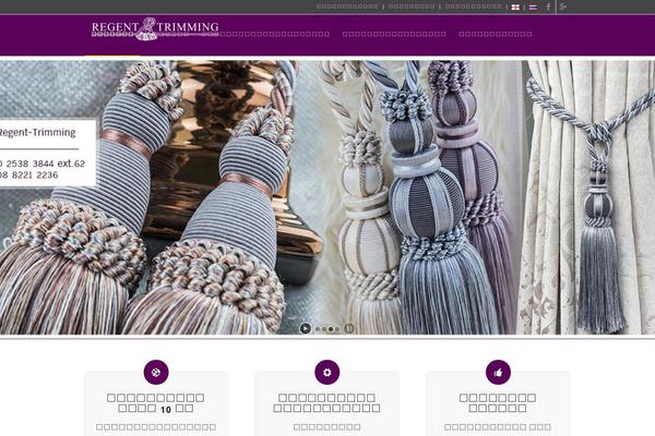 Site using YITH WooCommerce Category Accordion plugin