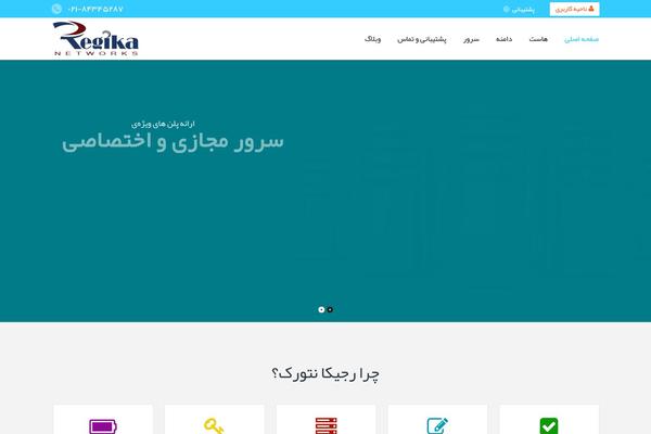 Site using Site-offline plugin