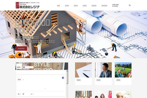 Site using Contact Form 7 plugin