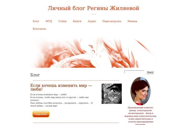 Site using Authoritysqueeze plugin
