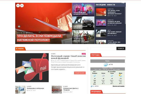 region-59.com site used Wc