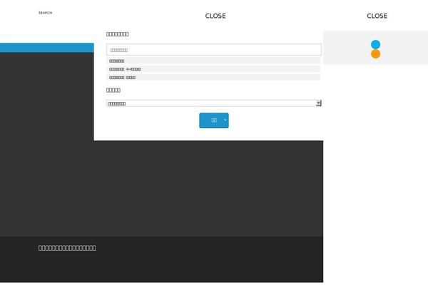 The-thor-child theme site design template sample