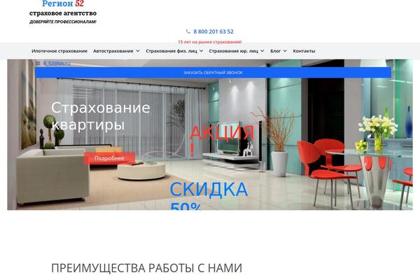 Site using Popup Builder plugin