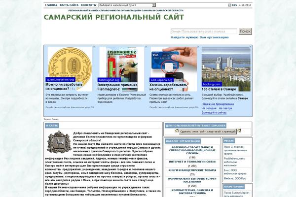 regionalniy.ru site used Technical-speech