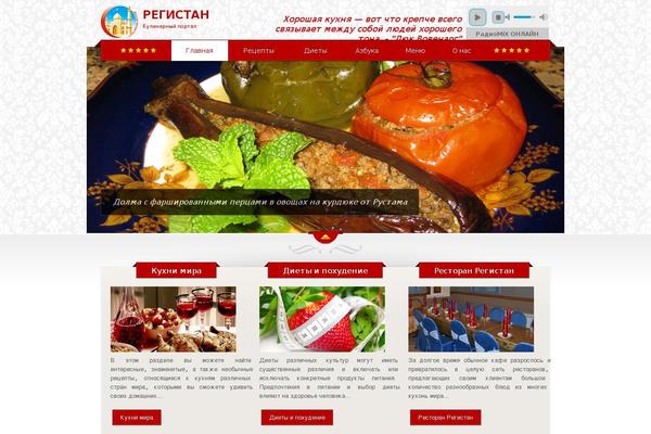 Site using WordPress Tooltip plugin