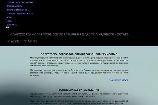 Site using Quick Contact Form plugin