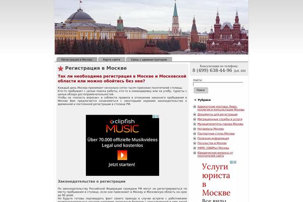 Red theme site design template sample