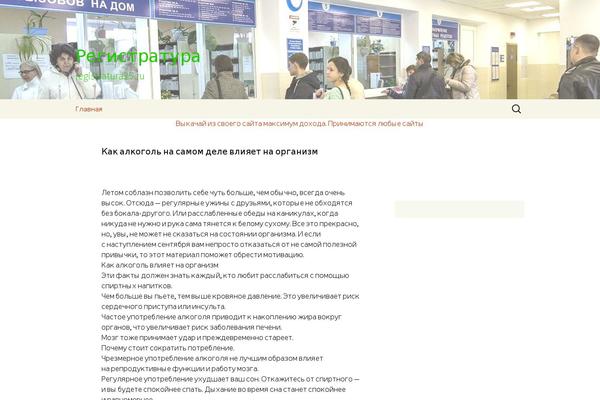 Site using jQuery Smooth Scroll plugin