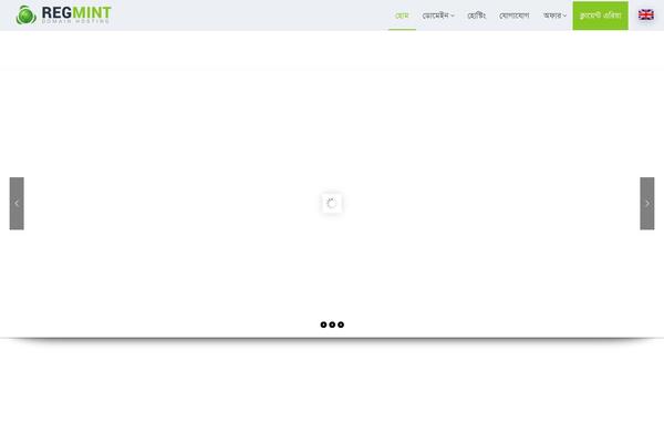 Site using Whmpress plugin