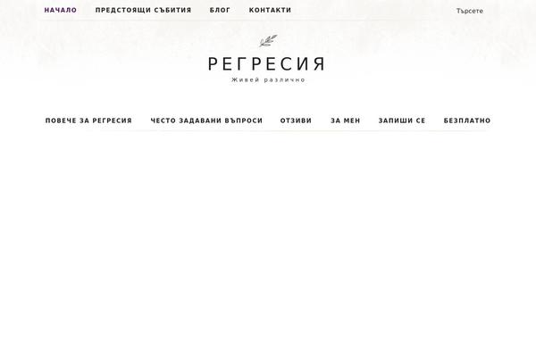 Site using Insert-pages plugin