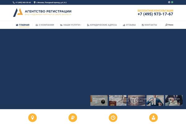 Site using Popup-for-contact-form-7 plugin