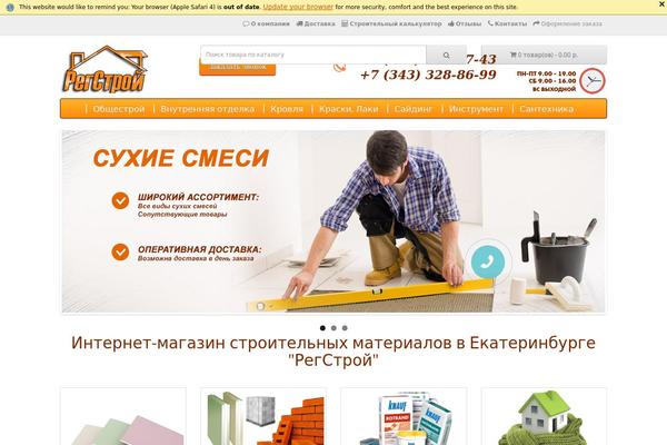 Sommerce theme site design template sample