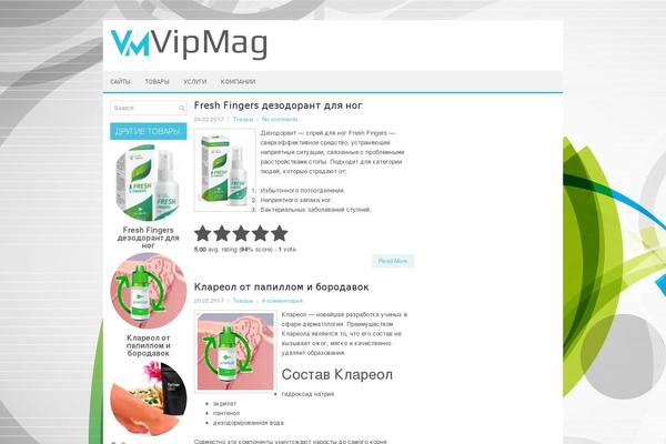 Site using Recent & Featured Posts Widget plugin