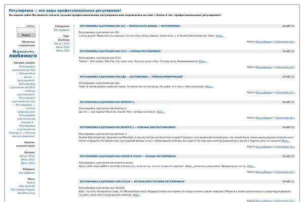 plaintxtBlog theme site design template sample