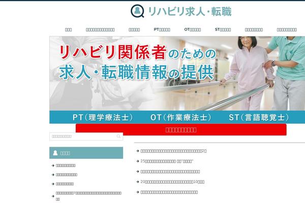 Stinger8 theme site design template sample