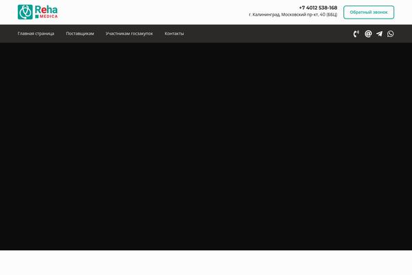 Site using All-contact-form-integration-for-elementor plugin