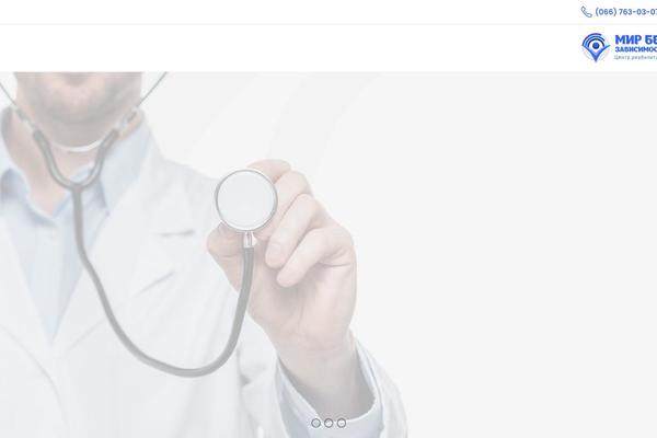 Site using Fifu-premium plugin