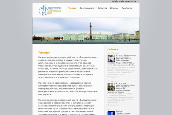 rehabresource.ru site used Smpl