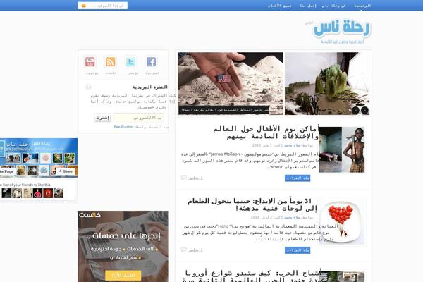 Site using WP Slider plugin