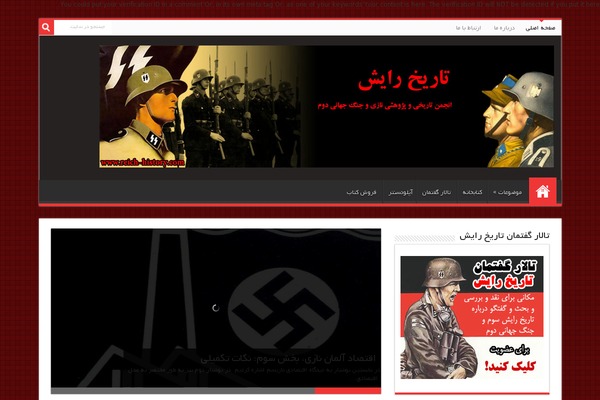 Sahifa-wpcity theme site design template sample