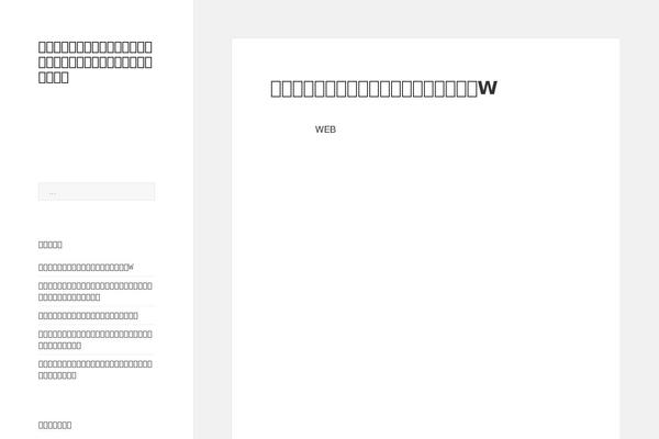 Infoplate5wp-pro theme site design template sample
