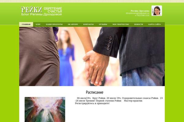 Site using Ab-homepage plugin