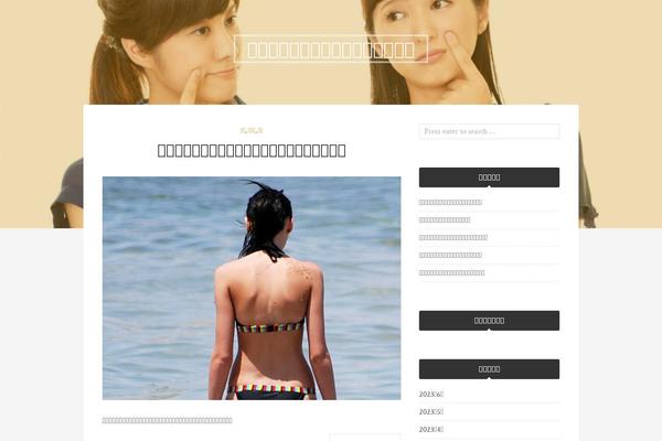 Bulan theme site design template sample