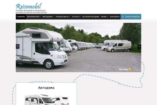 reisemobil.ru site used Reisemobil