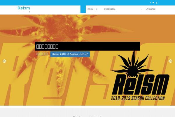 Guardian theme site design template sample