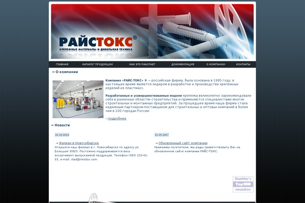 Site using Wp-google-map-gold plugin