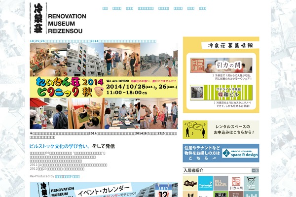 Simplicity2-child theme site design template sample