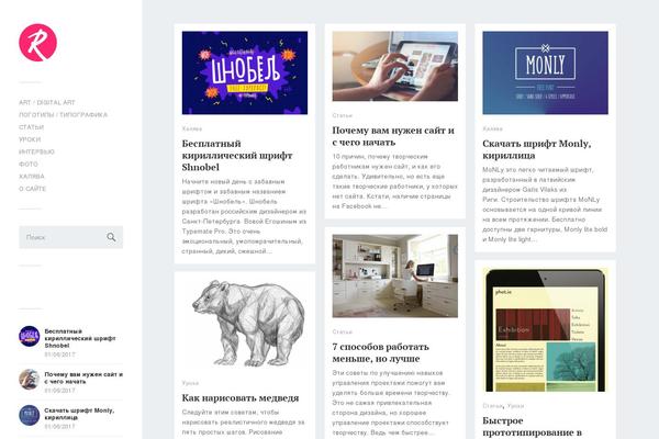 Site using Forget About Shortcode Buttons plugin