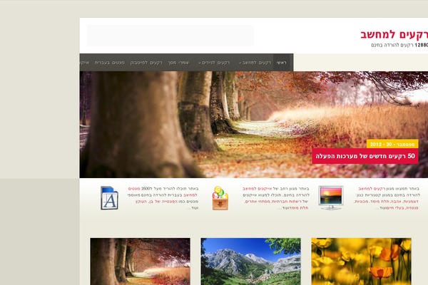 Carmen theme site design template sample
